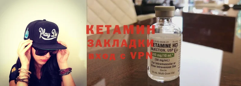 где продают наркотики  Верхнеуральск  Кетамин ketamine 