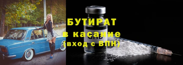 COCAINE Алексин