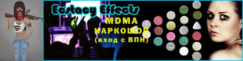 MDMA кристаллы  Верхнеуральск 